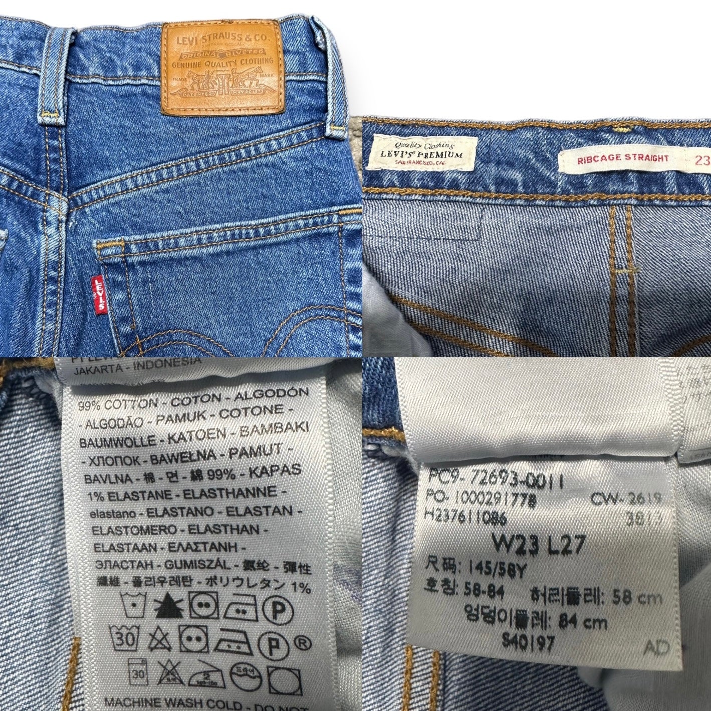 Levi’s Ribcage Straight Hidden Button Fly Jeans Women’s Size 23